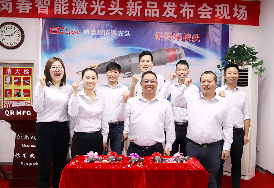 新品發(fā)布會