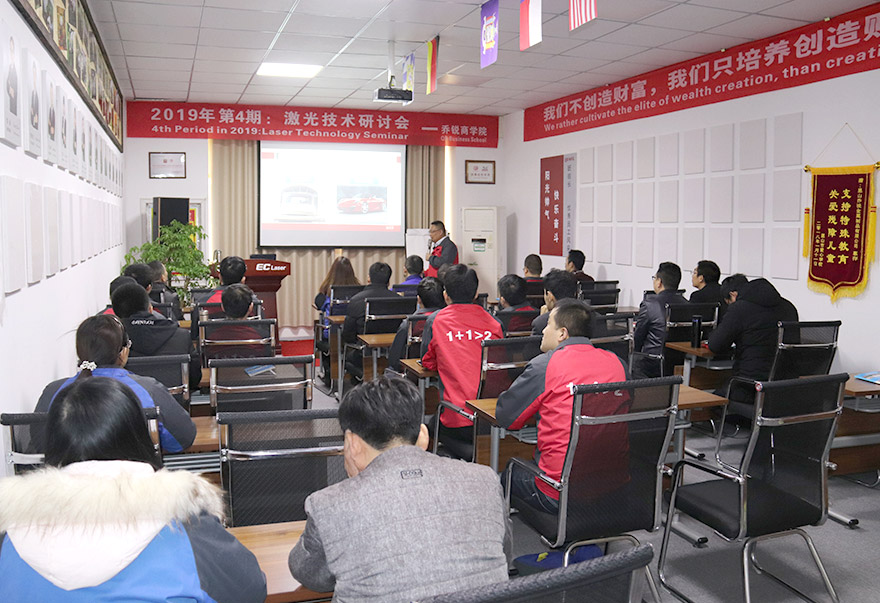 技術(shù)研討會(huì)